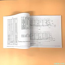 【福爾摩沙書齋】城鎮污水處理設計入門及參考圖集