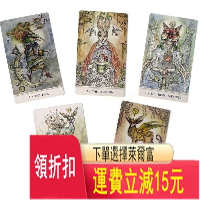 全新未拆! 幻象塔羅牌大尺寸12x7 幻像Phantasma 塔羅牌 收藏 神諭卡【藏古閣】