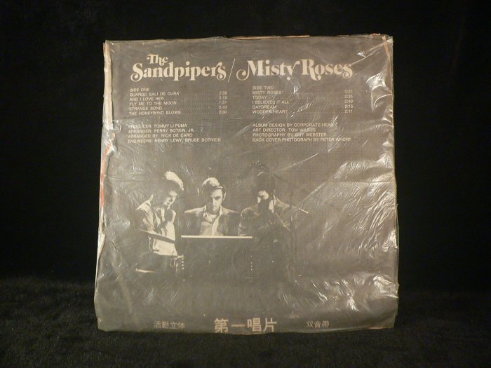 乖乖@賣場(LP黑膠唱片)12吋~Misty Roses. The Sandpipers~(VO539)