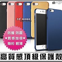 [免運費] APPLE 蘋果 iPhone 8 PLUS 頂級保護殼 硬殼 保護套 APPLE8+ 背蓋 i8+ 哀鳳8