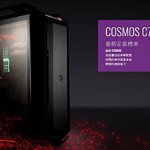 小白的生活工場*Coolermaster COSMOS C700P 黑化版機殼MCC-C700PKG5NS00