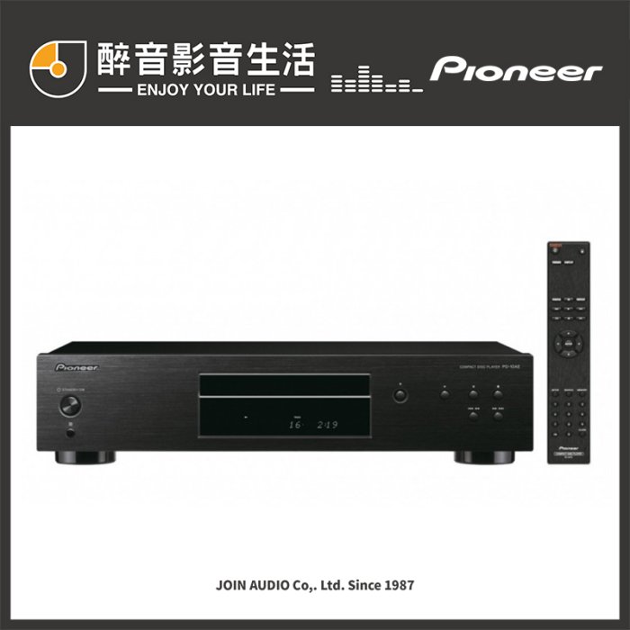 【醉音影音生活】先鋒 Pioneer PD-10AE CD播放機.台灣公司貨