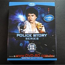 [藍光BD] - 警察故事 1 - 3 套裝 Police Story 三碟套裝版