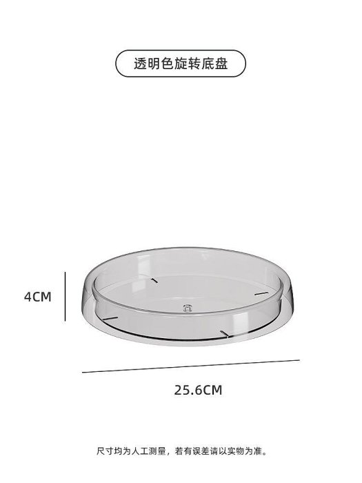 旋轉護膚品收納盒感家用多層桌面置物架透明亞克力化妝收納架周