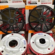 駿馬車業 零四 後套裝組 S MAX FORCE 155 離合器/碗公