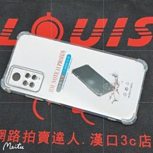 台灣現貨~ Redmi 紅米 Note 11 Pro 紅米10A Redmi 10A 透明防摔殼 保護套
