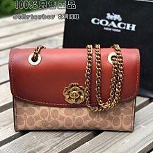 最後一個 清倉價喔 COACH 斜背包 孫芸芸 PARKER 大款 30585 全新正品 山茶花COCO 2.55包