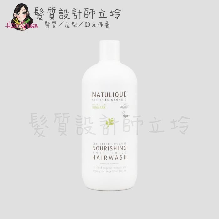 立坽『洗髮精』NATULIQUE自然力 髮護系列 滋養抗躁洗髮露1000ml HH06 HH02