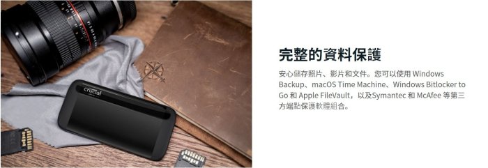 阿甘柑仔店【預購】~ 美光 Micron Crucial X8 1T 1TB 外接式 SSD 行動硬碟 原廠保固3年