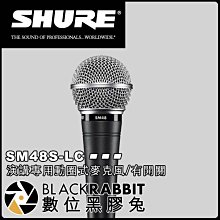 數位黑膠兔【 美國 SHURE 舒爾 SM48S-LC 人聲 演講 專用 動圈式 麥克風 有開關 】 演說 SM48S