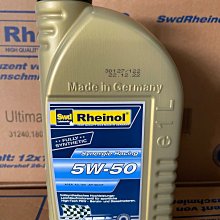 德國萊茵 SWD RHEINOL Synergie Racing 5W50 全合成機油