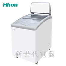 **新世代電器**請先詢價 HiRON海容 1尺9弧型玻璃推拉冷凍櫃 HSD-151
