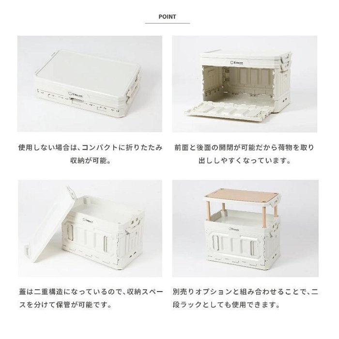 S'more Vanilla 美型多功能折疊箱【綠色工場】 側開箱 可變桌子 置物箱 收納箱 多功能置物盒