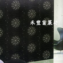 [禾豐窗簾坊]鑽石幾何紋時尚風格壁紙(2色)/壁紙窗簾裝潢安裝施工