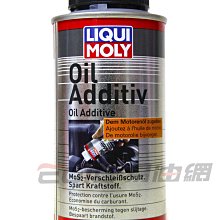 【易油網】LIQUI MOLY MOS2 力魔機油精 OIL ADDITIV 機油添加劑 #1011 Wurth