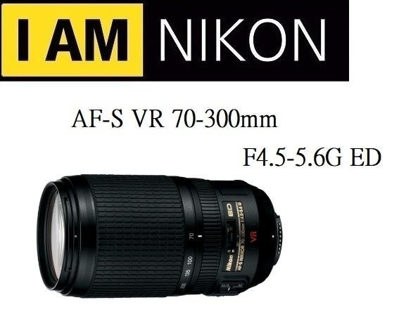 ((名揚數位)) NIKON AF-S 70-300mm F4.5-5.6 G ED VR 國祥公司貨