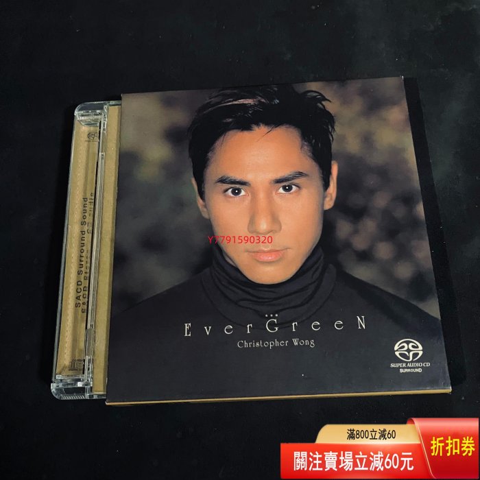 黃凱芹 Ever Green 常青 CD SACD CD 磁帶 黑膠 【黎香惜苑】-2783