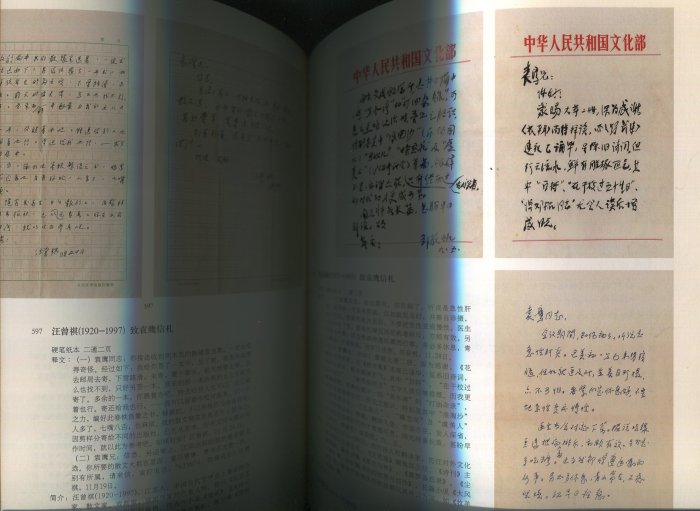 【藏家釋出】建立收藏資料庫 ◎ 拍賣書籍特拍《 F-314》三本合拍(((特價1000元...只給第一標)))