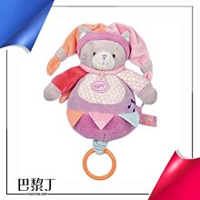 Baby Nat. 晚安! 愛唱歌的妮娜音樂貓-粉色 18cm【巴黎丁】