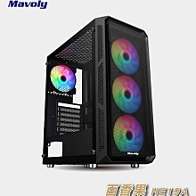 小白的生活工場*【Mavoly松聖】百香果 HE19A 玻璃透側 ATX 電腦機殼《黑》