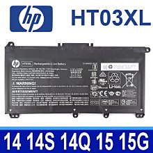 HP HT03XL 原廠電池 15-cs3xxx 15-cs2xxx 15-cs1xxx 15-cs0xxx TF03