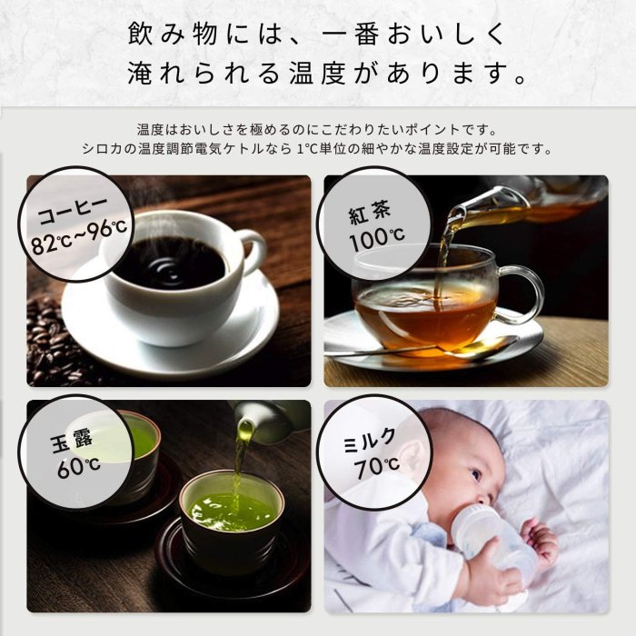 【現貨 2020最新款 】日本 siroca 細口 保溫 溫度調整 手沖 咖啡壺 快煮壺  0.8L SK-D171