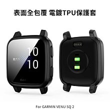 --庫米--GARMIN VENU SQ 2 電鍍超薄TPU保護套 錶面全包覆 手錶保護殼