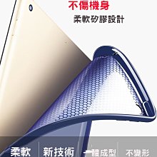 *蝶飛*new iPad 3 皮套A1416保護套A1430保護殼A1403 支架3代 2012初 變形皮套