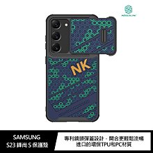 鏡頭彈蓋設計!強尼拍賣~NILLKIN SAMSUNG S23 鋒尚 S 保護殼