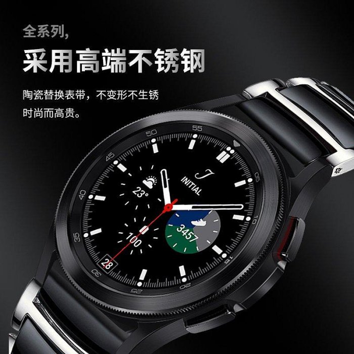 A三星手錶watch4錶百年老店帶active2手錶GearS3錶帶真皮Galaxy Watch1代s2