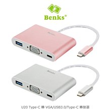 *Phone寶*Benks U20 Type-C 轉 VGA/USB3.0/Type-C 轉接器 轉接頭 可外接隨身碟