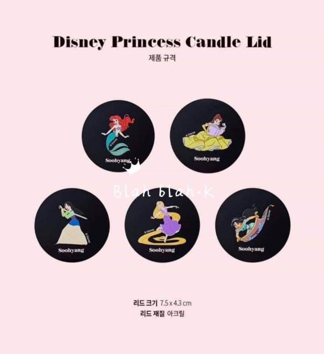 韓國 soohyang 秀香 x DISNEY 迪士尼限量聯名  公主系列 香氛蠟燭/香氛蓋 蠟燭 香氛蓋
