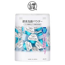 『山姆百貨』公司貨 Kanebo 佳麗寶 淨透洗顏粉 酵素洗顏粉 0.4g x 32顆