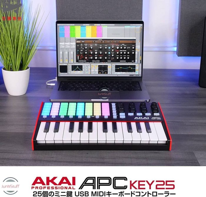 AKAI 日本 赤井 APC Key 25 mk2 MIDI 主控鍵盤 控制器 USB介面 RGB背光打擊墊 25鍵