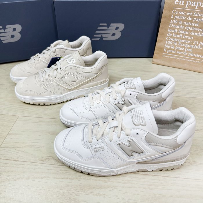 現貨 iShoes正品 New Balance 550 情侶鞋 奶茶 休閒鞋 BB550IST BB550IBA D