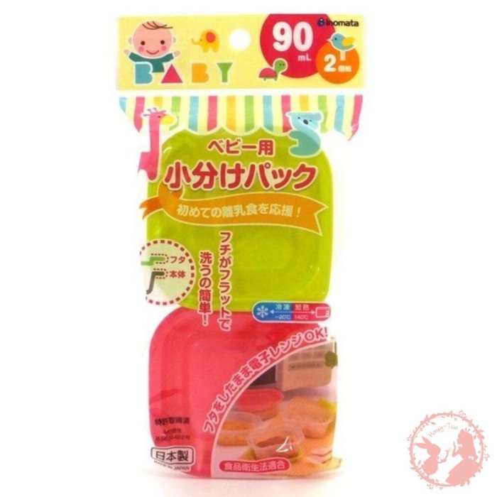 日本製  inomata  小方盒 食品盒 保鮮盒