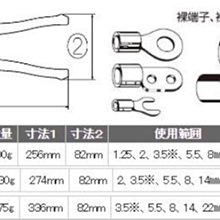 商品縮圖-2