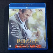 [藍光BD] - 忠犬小八 (秋田犬八千) Hachiko : A Dog's Story