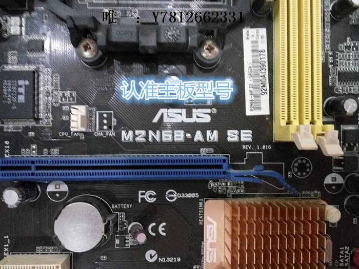 電腦零件華碩M2N68-AM SE M2N68 PLUS集顯電腦主板DDR2通用AM2/AM2+CPU筆電配件