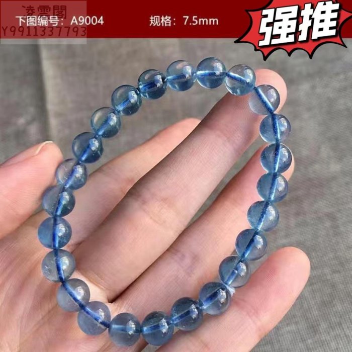 【一物一拍 主圖款】G8880(13mm） 天然冰種海藍寶手鏈女高冰藍色水晶海藍寶多圈手串飾品禮物