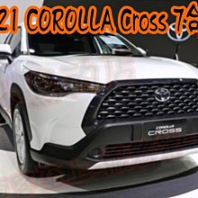 【小鳥的店】豐田 2021-2024 Corolla Cross 專用 速控 行車上鎖 7合1 安全警示CAN