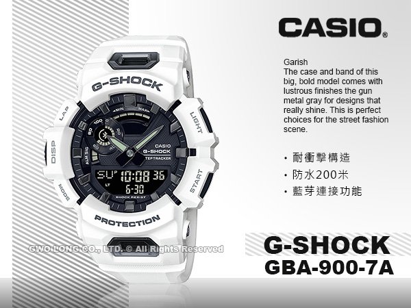 CASIO 卡西歐 手錶專賣店 國隆 GBA-900-7A G-SHOCK 智慧藍牙連線 雙顯男錶 GBA-900