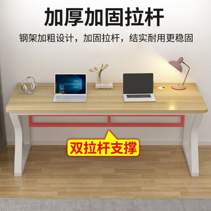 雙人電腦桌實木書桌學生家用學習寫字桌子現代簡約白色電競辦公桌