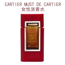 CARTIER MUST DE CARTIER 女性淡香水 4ml MINI 小香 (UNBOX) 【特價】§異國精品§