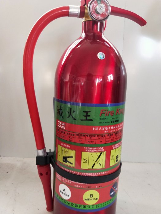 "工具醫院" 家用 滅火器 滅火王FIRE KING水成膜泡沫環保無毒滅火器 快速滅火保證不回火復燃_3型(K3C)