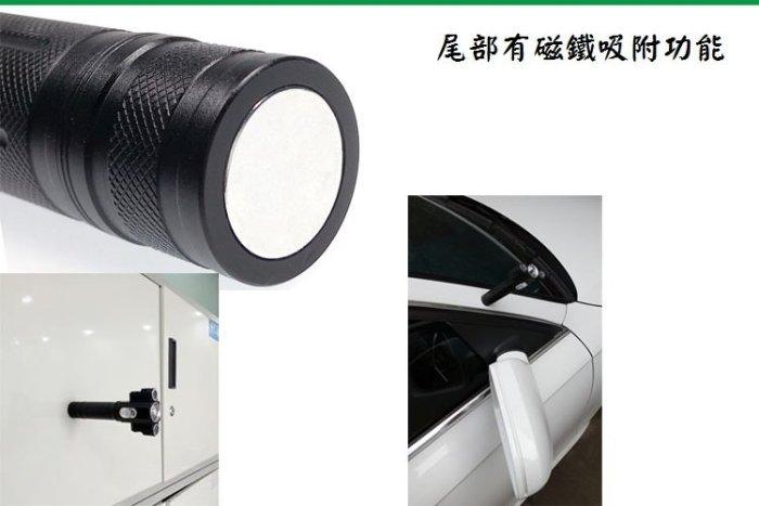 正廠 POKO-P3D L2 3LED 三頭 變型金鋼手電筒(台製保護板電池全配) 可變焦+上下旋轉+usb充電 工作燈