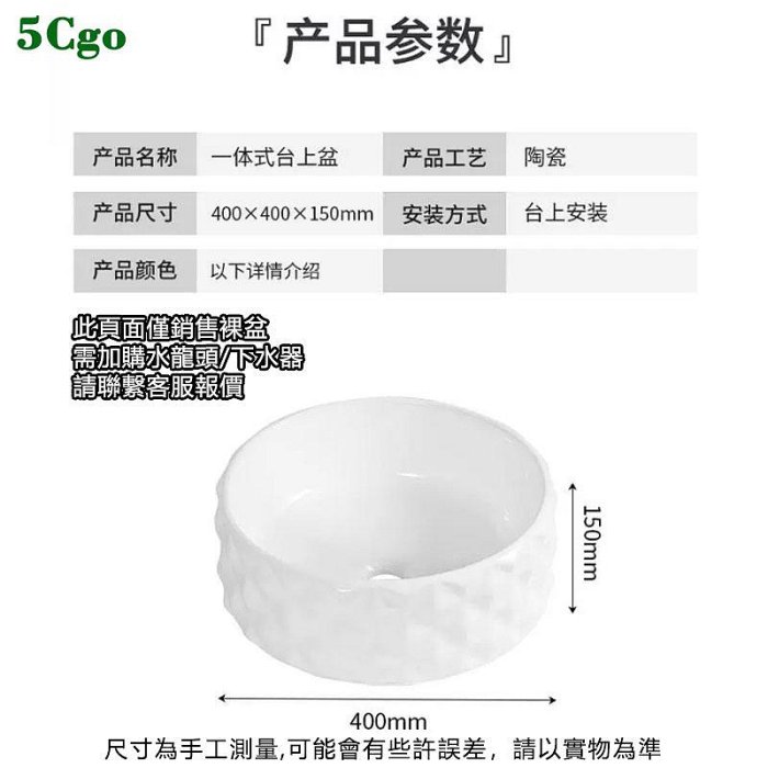 5Cgo.【宅神】北歐簡約臺上盆金色銀色陶瓷洗臉盆圓形洗手盆家用酒店KTV洗手池衛浴洗漱t704767600165