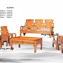 【設計私生活】柚木實木如意8件式木製沙發、木製板椅(免運費)234