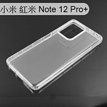 【ACEICE】氣墊空壓透明軟殼 小米 紅米 Note 12 Pro+ (6.67吋)