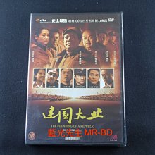 [藍光先生DVD] 建國大業 THE FOUNDING OF A REPUBLIC - 中共建國歷史大劇
